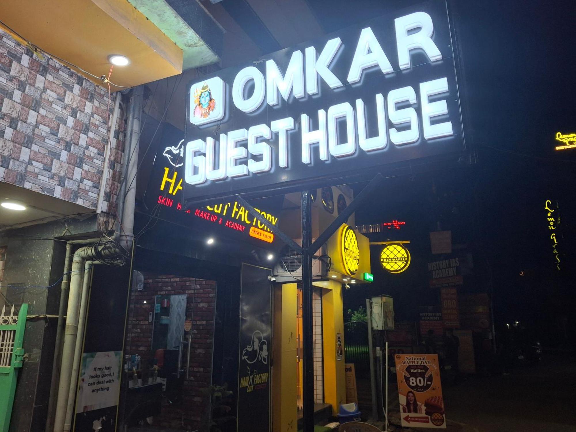 Guest house Omkar Paying - Assi Ghat Varanasi